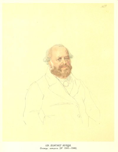 Taras Shevchenko by Taras Shevchenko